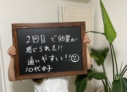 line_oa_chat_250711_162822_group_9