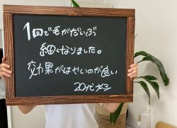 line_oa_chat_250801_152215