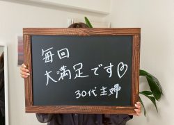 line_oa_chat_250801_152217